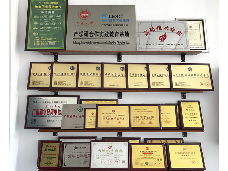 公司廠房-資質(zhì)認證，榮譽證書(圖1)